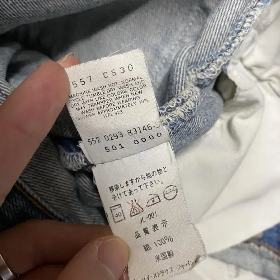 리바이스 Levis 501xx usa made