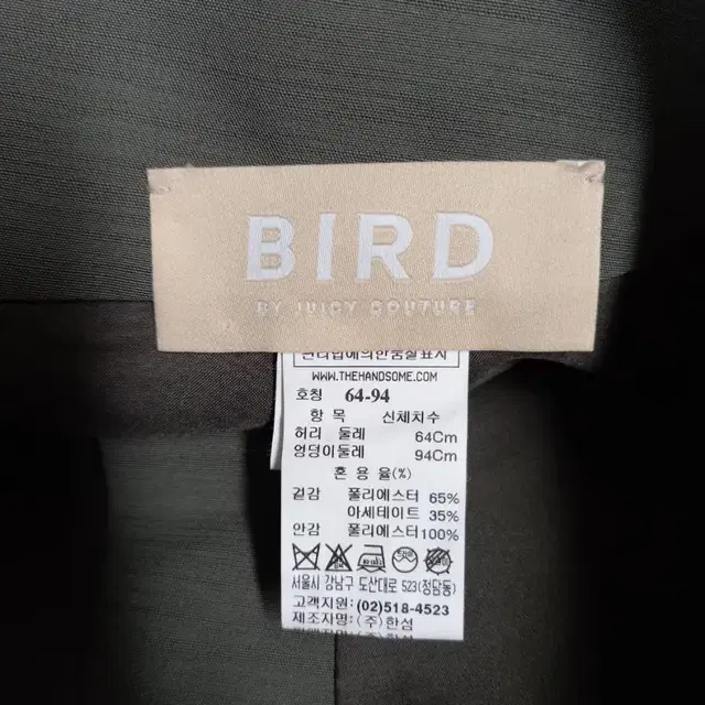 새 한섬 버드 BIRD 카키 춘하 H라인스커트 44