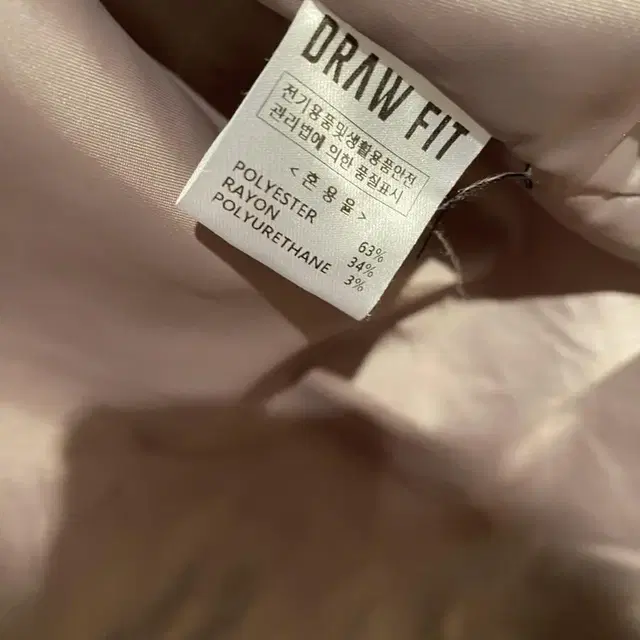 드로우핏 오버사이즈 울 트렌치코트 Dusty cream XL