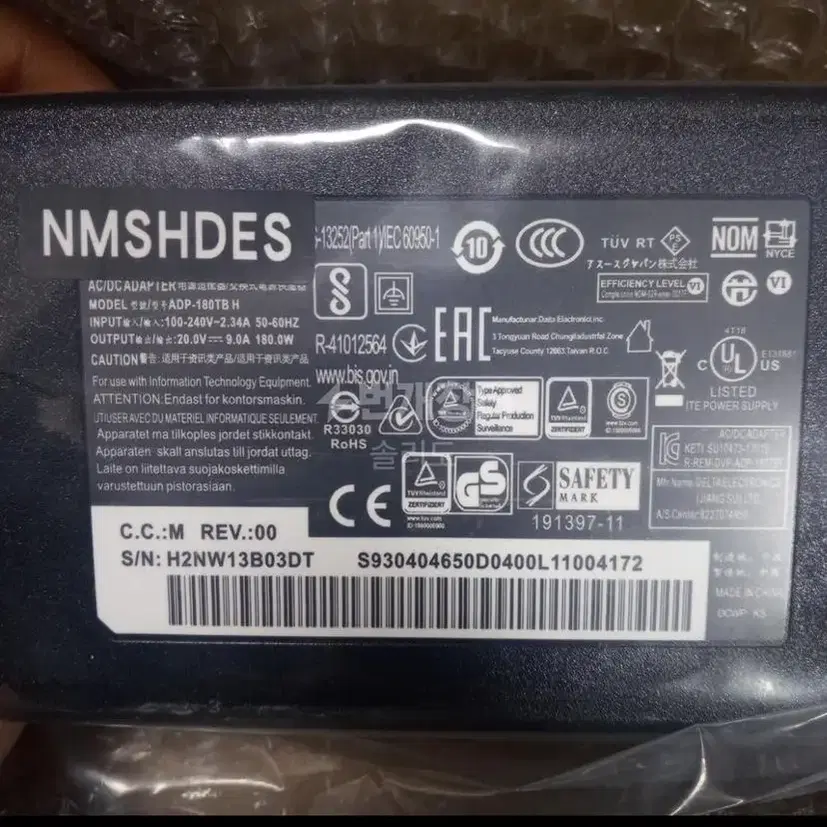 Nmshdes 180w 충전기 판매합니다. Msi 레노버 Dell