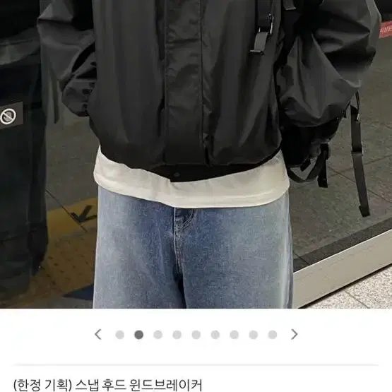 스냅 후드 윈드브레이커