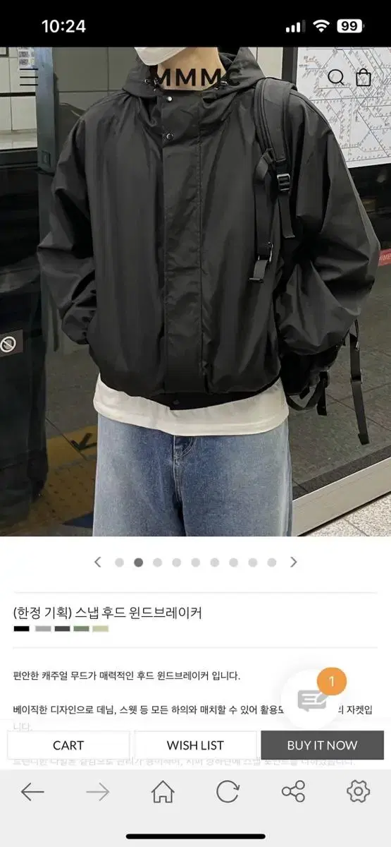 스냅 후드 윈드브레이커