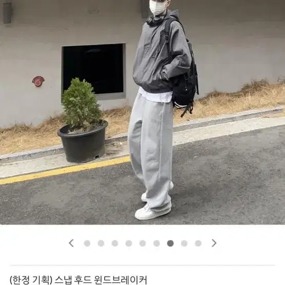 스냅 후드 윈드브레이커