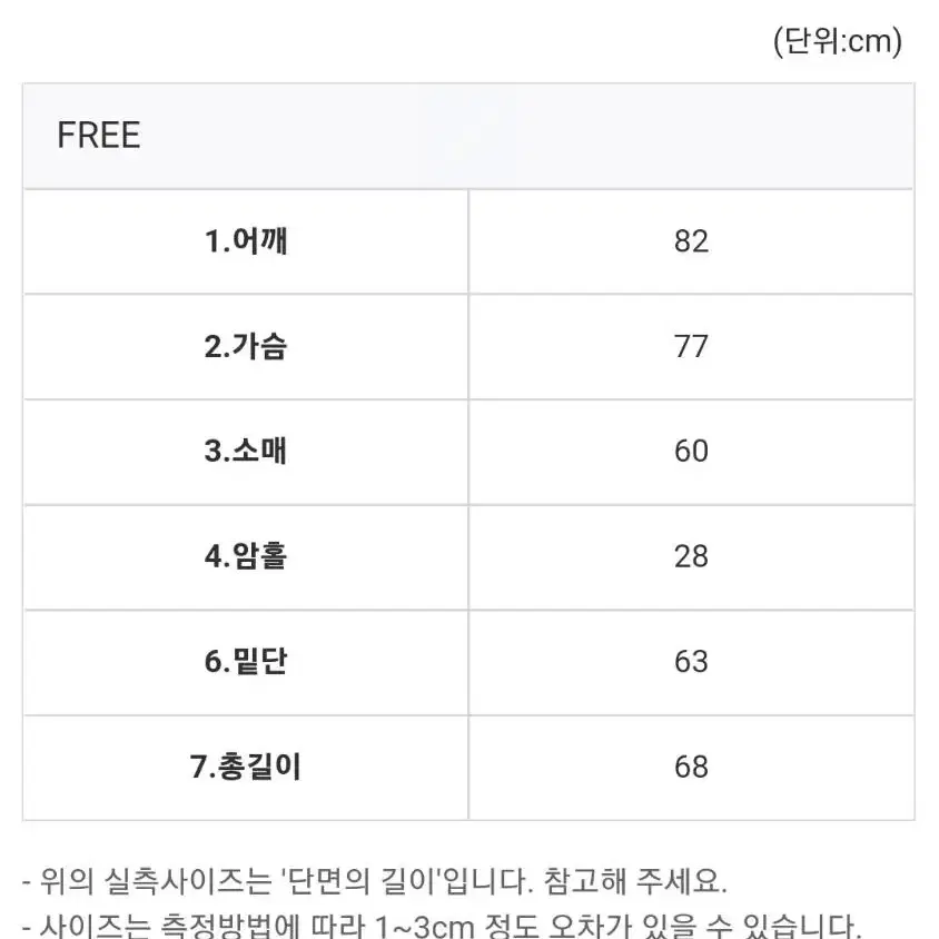 멜팅픽셀 양기모후드 블랙 카키 판매