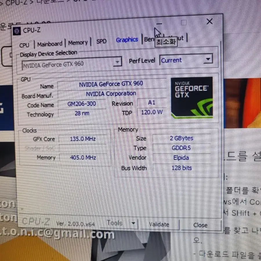 부품용 Gtx960 Intel xeon E5 1650 V2