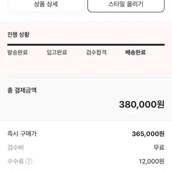 (s)노스페이스 노벨티 눕시 실버 화이트라벨