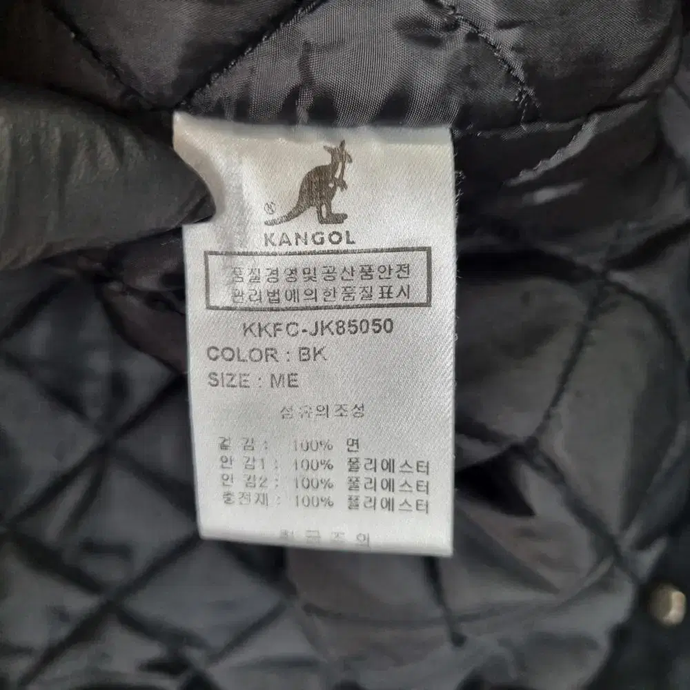 Z4222 캉골 KANGOL 야상 빈티지 자켓 점퍼 남M