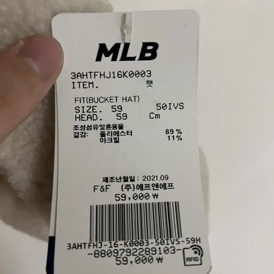 mlb 양털 벙거지 모자 팔아요!!