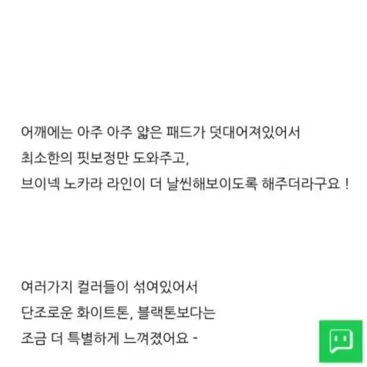 [새상품] 뮤트크레메 트위드자켓