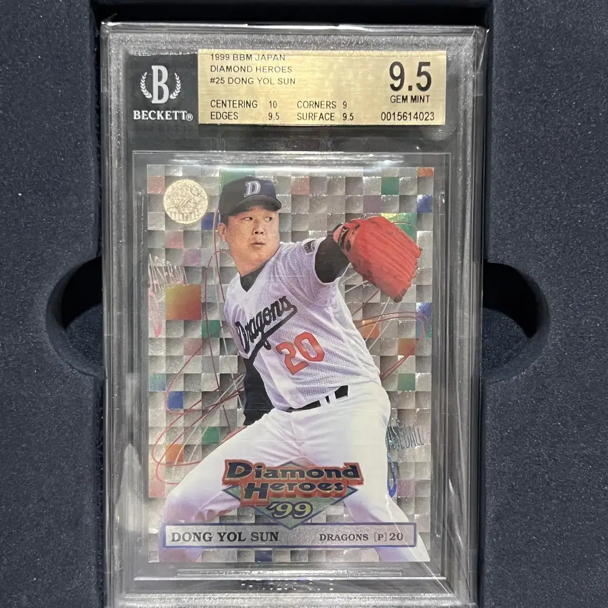 1999 bbm diamond 선동열 #25bgs9.5