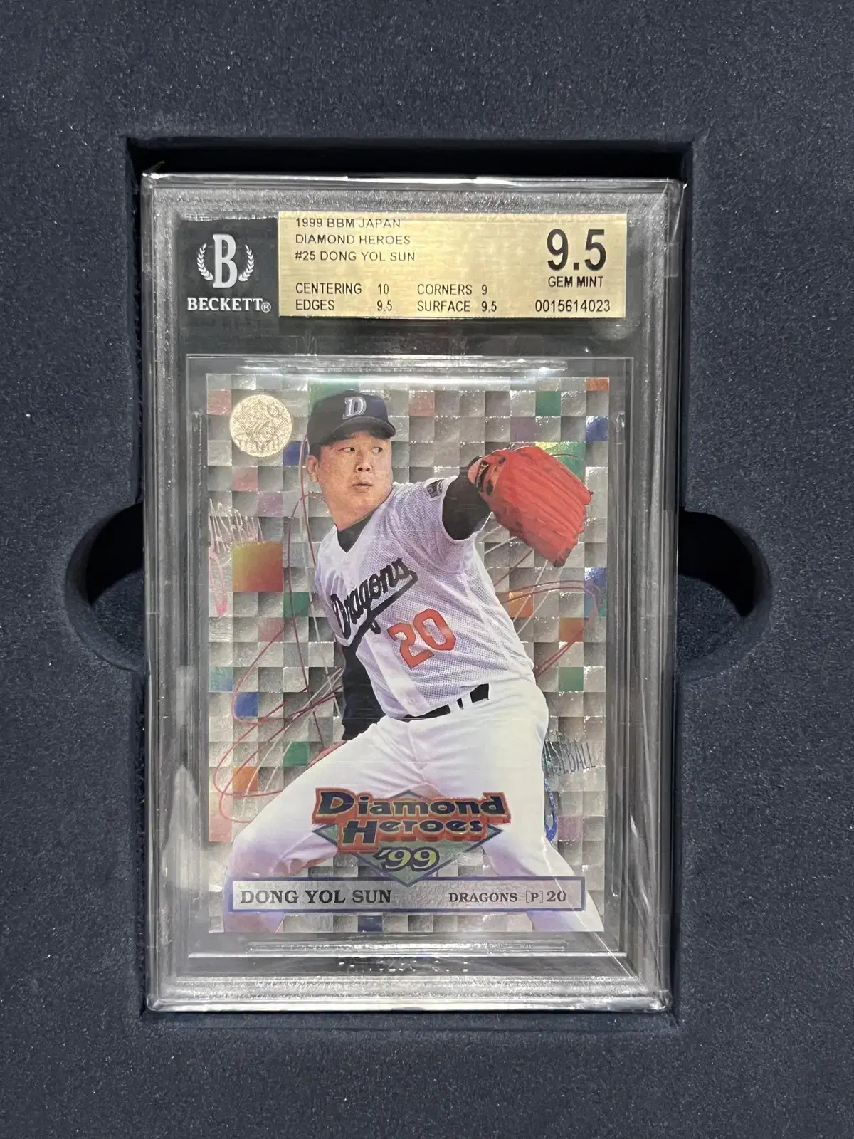 1999 bbm diamond 선동열 #25bgs9.5