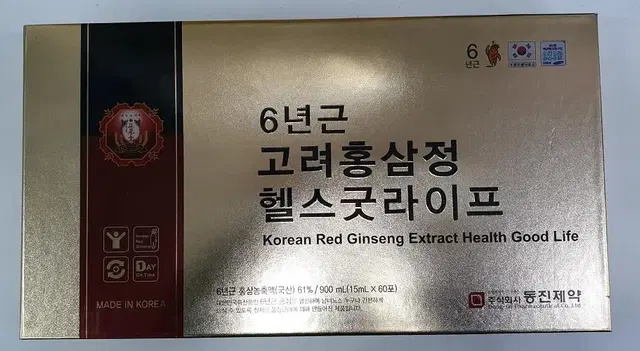 홍삼정 굿라이프60포