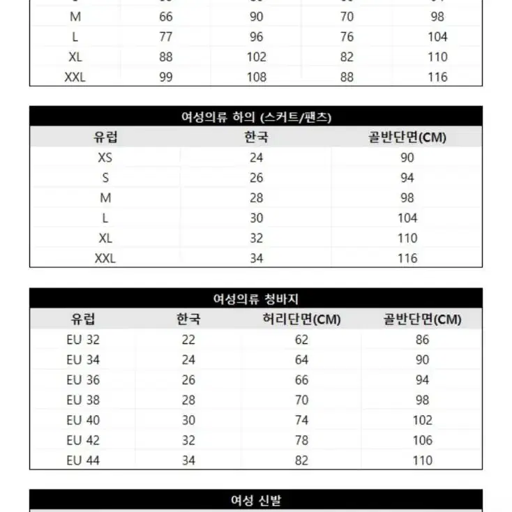 자라 미드라이즈 스키니진 팝니다