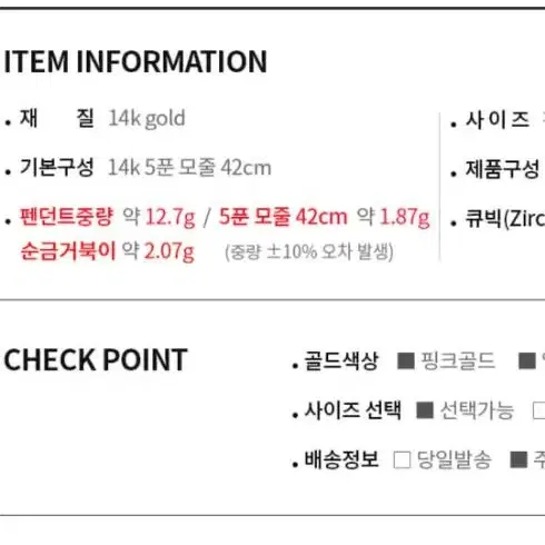 14k 대형거북이팬던트