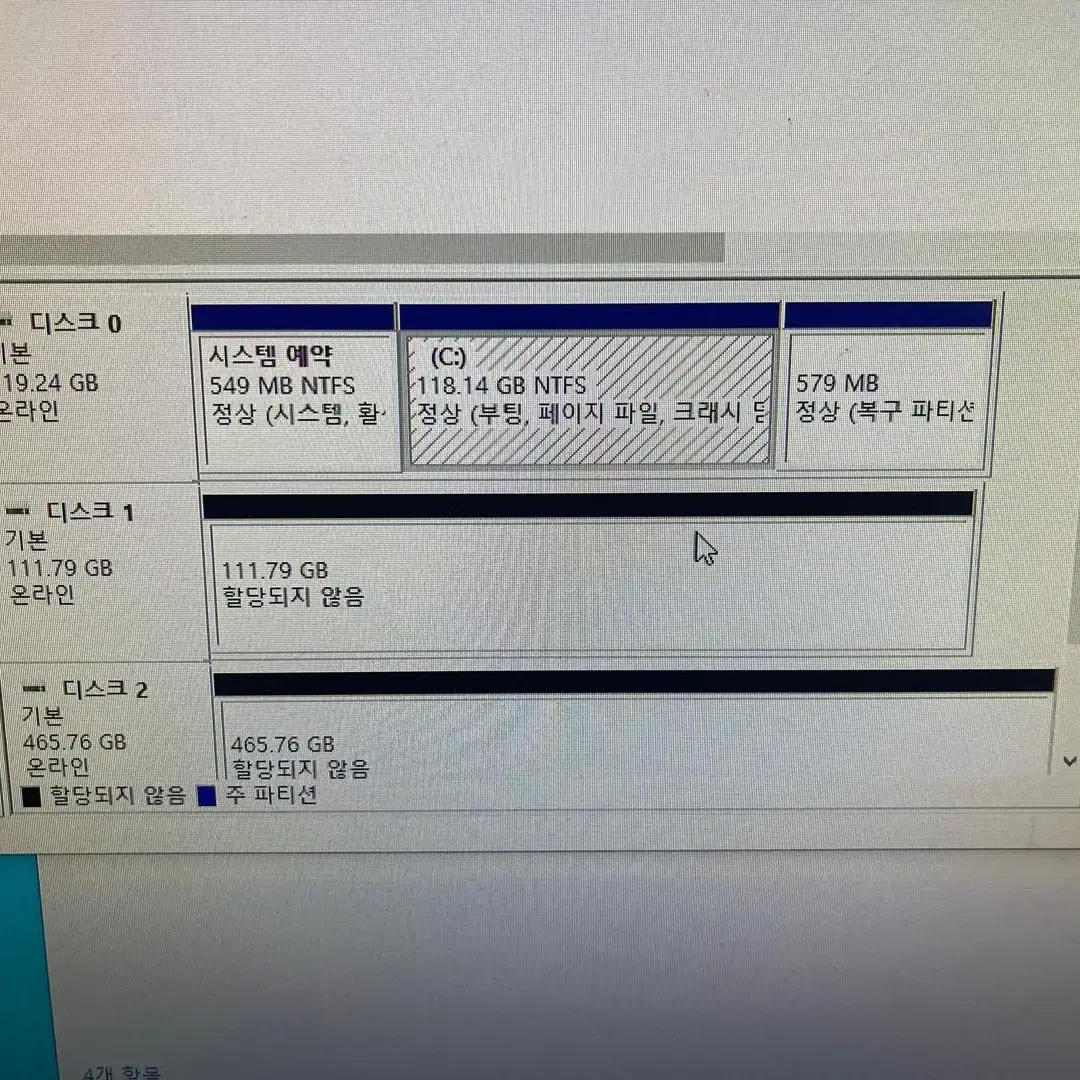 LGZ70SV 8G램+M2SSD+SSD+HDD 오만원 팝니다