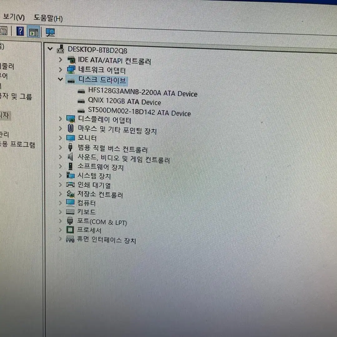 LGZ70SV 8G램+M2SSD+SSD+HDD 오만원 팝니다