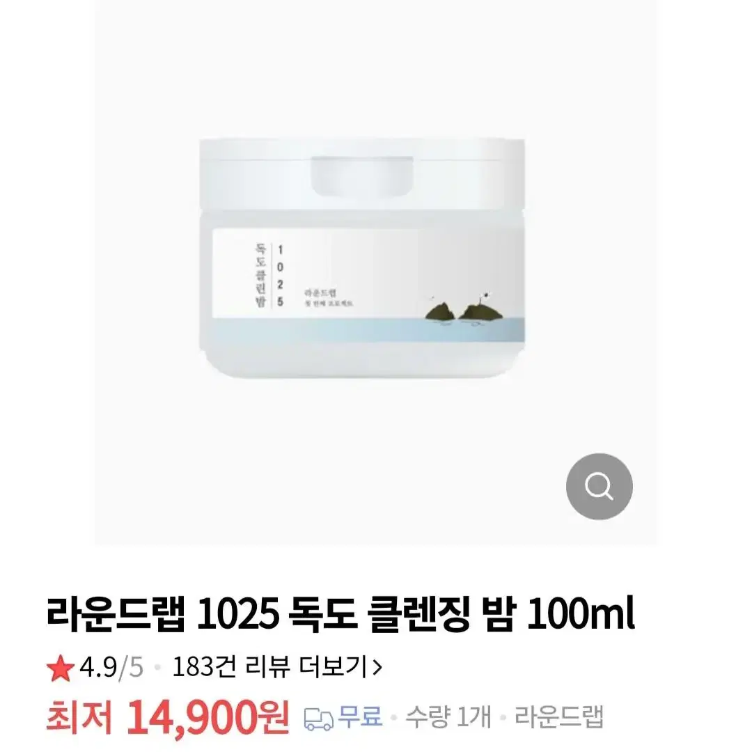 (반택포)라운드랩 1025 독도 클렌징 밤 100ml