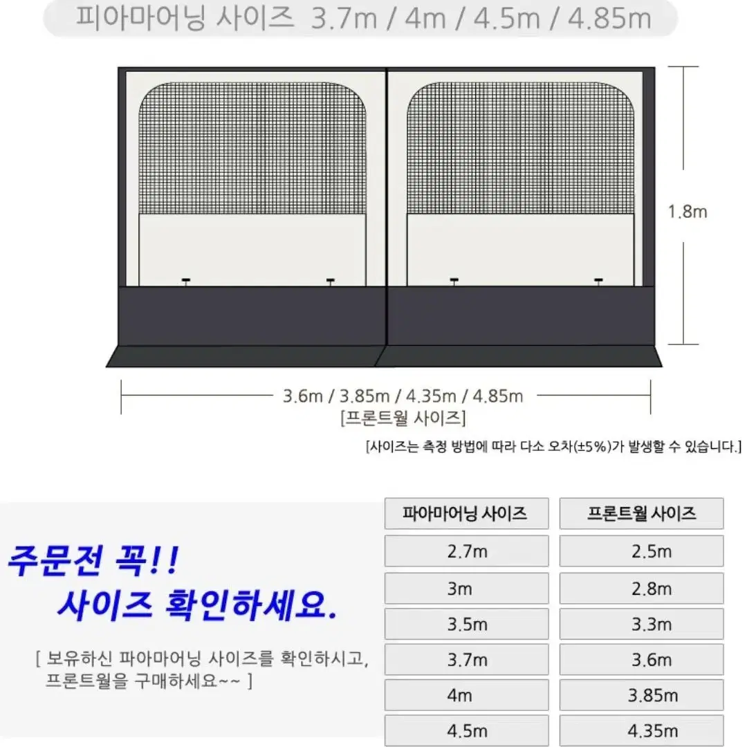 어닝텐트