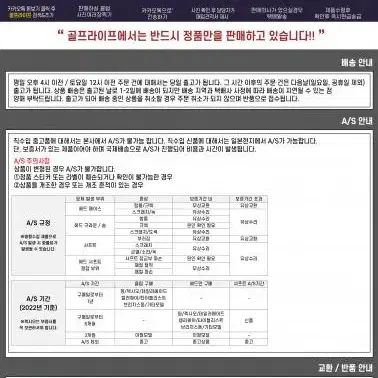 좌타 신품 핑 PING G400 12도 드라이버TOUR 65g R