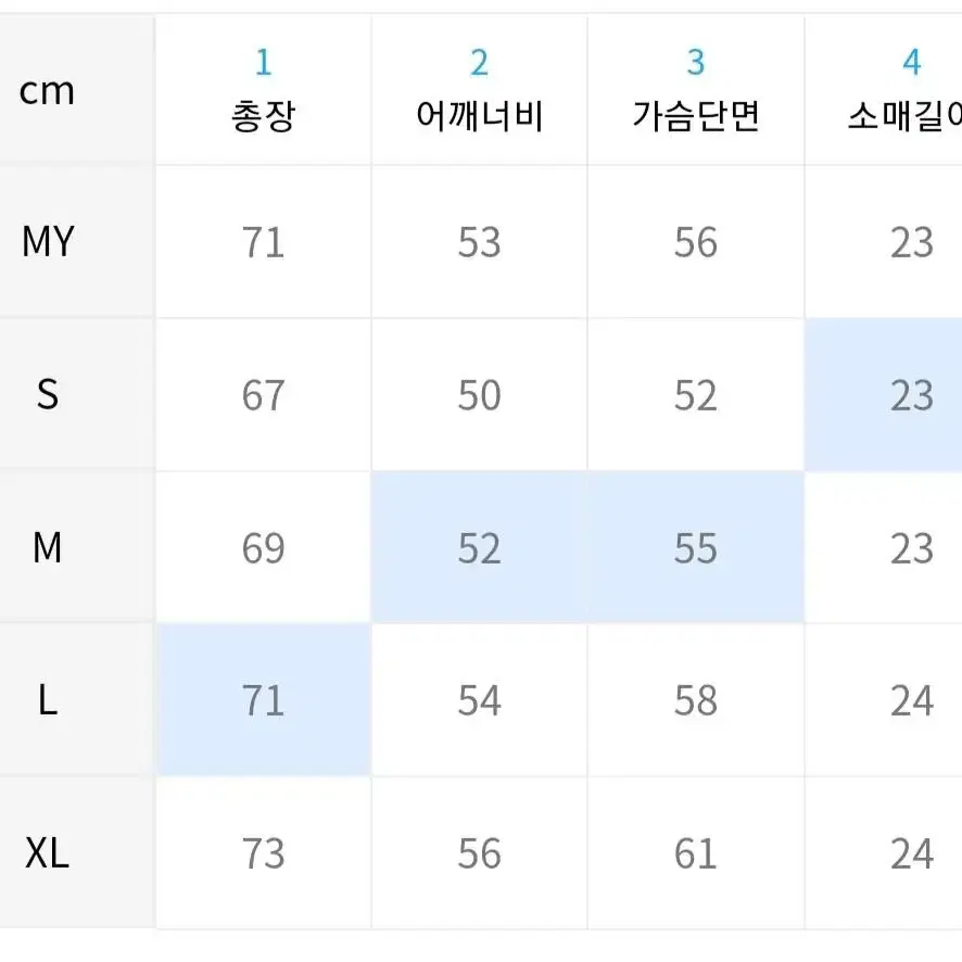 [새상품,M] 왓라이즌 슬리브 티셔츠 아쿠아