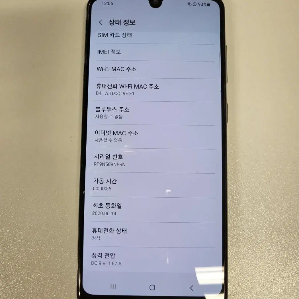 [수원영통] 갤럭시 A31 64GB 화이트 - 35341