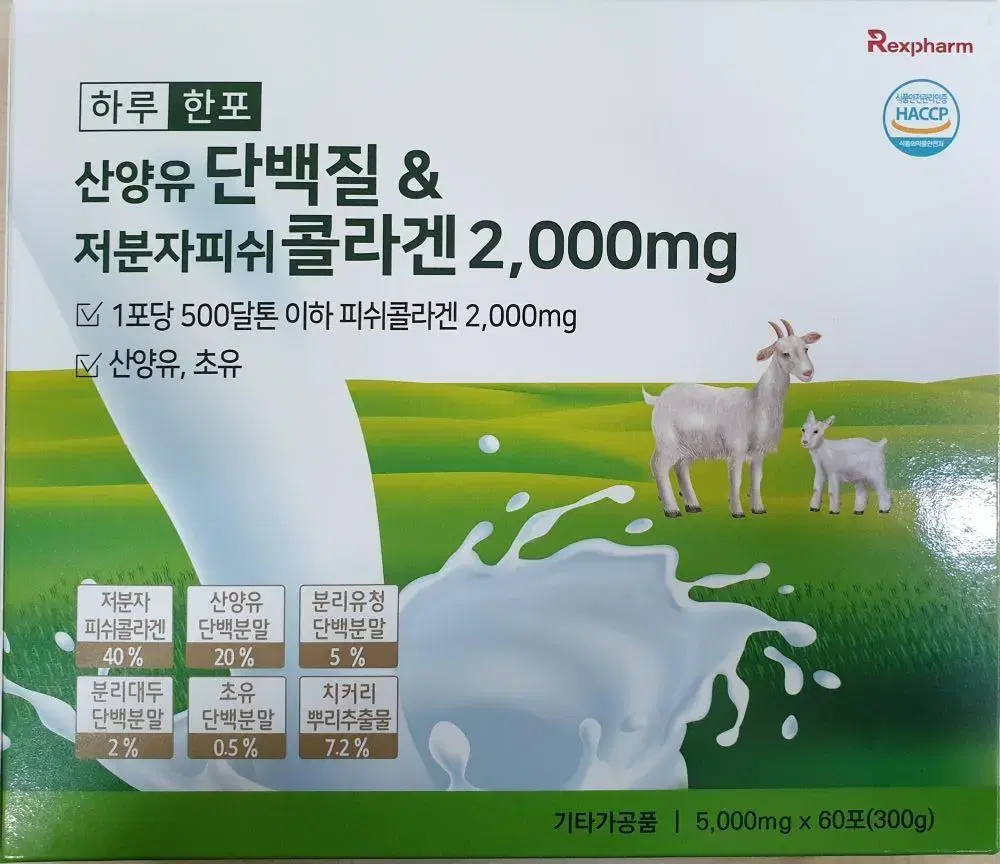 산양유 단백질 콜라겐 2000mg/60포 2개월분