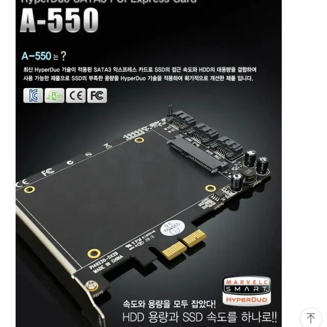 SSD 확장카드 / SATA3 PCI Express 카드 / 데스크탑용