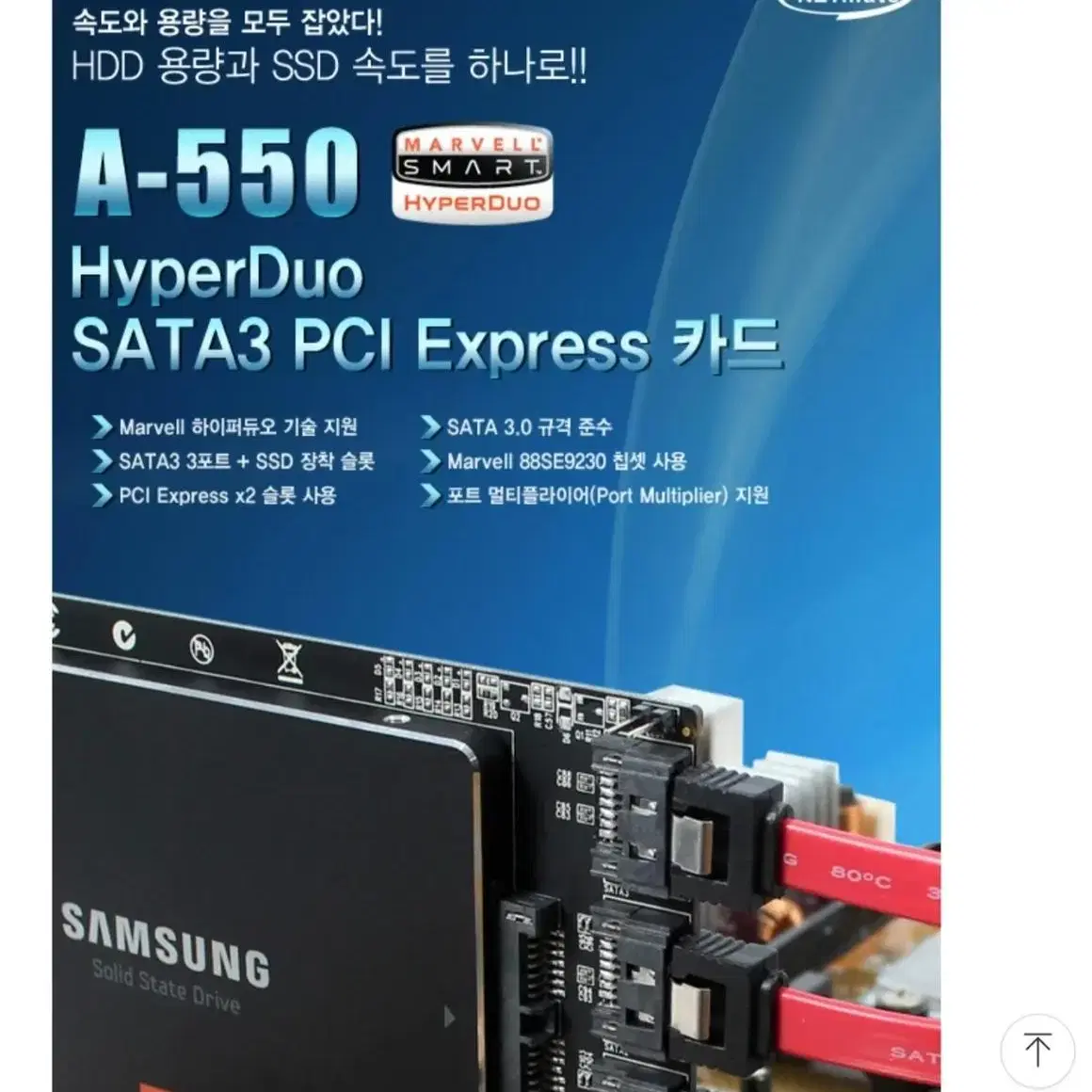 SSD 확장카드 / SATA3 PCI Express 카드 / 데스크탑용