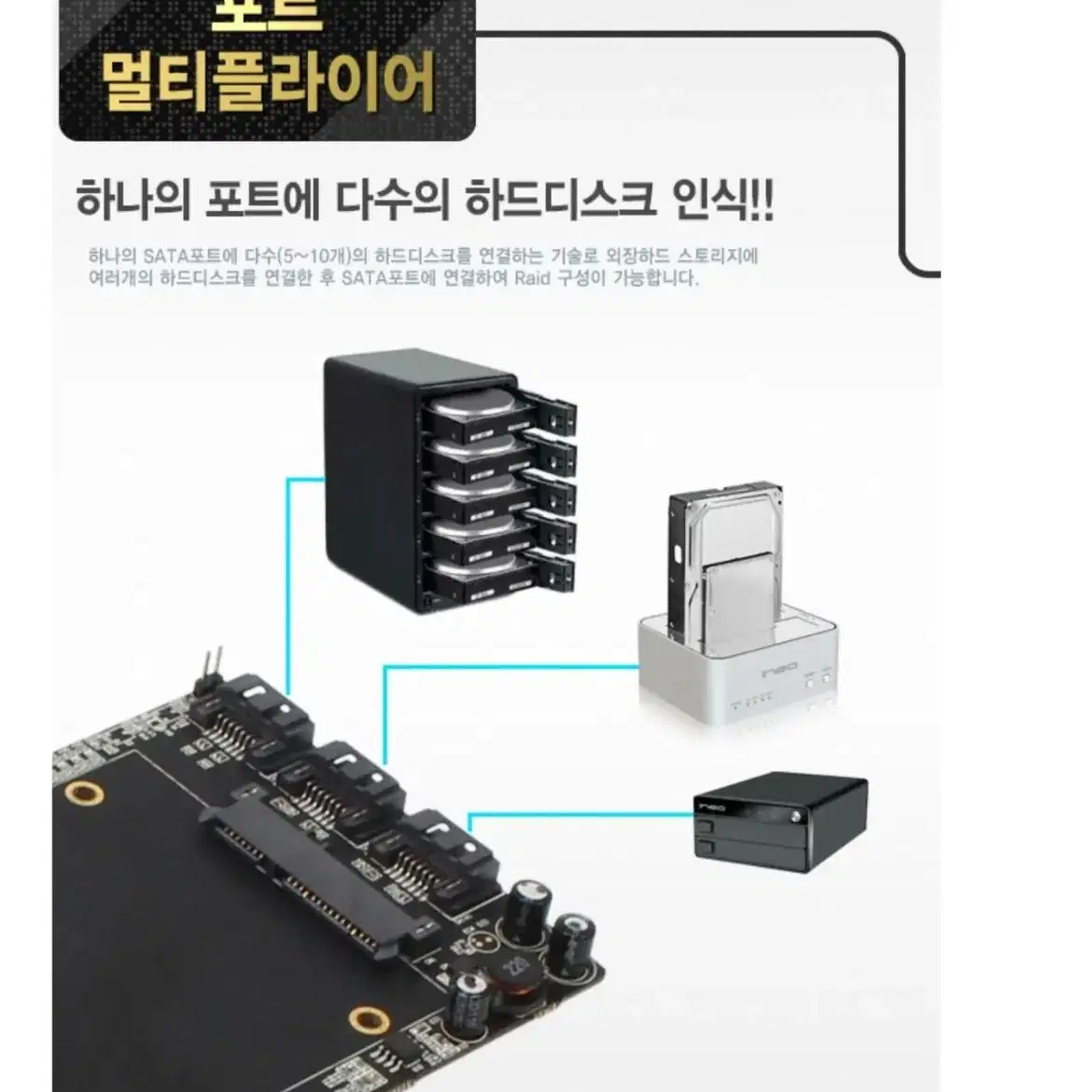 SSD 확장카드 / SATA3 PCI Express 카드 / 데스크탑용