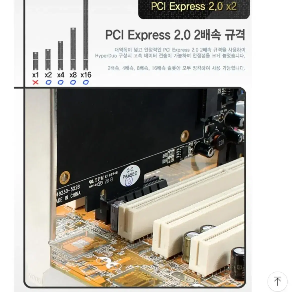 SSD 확장카드 / SATA3 PCI Express 카드 / 데스크탑용