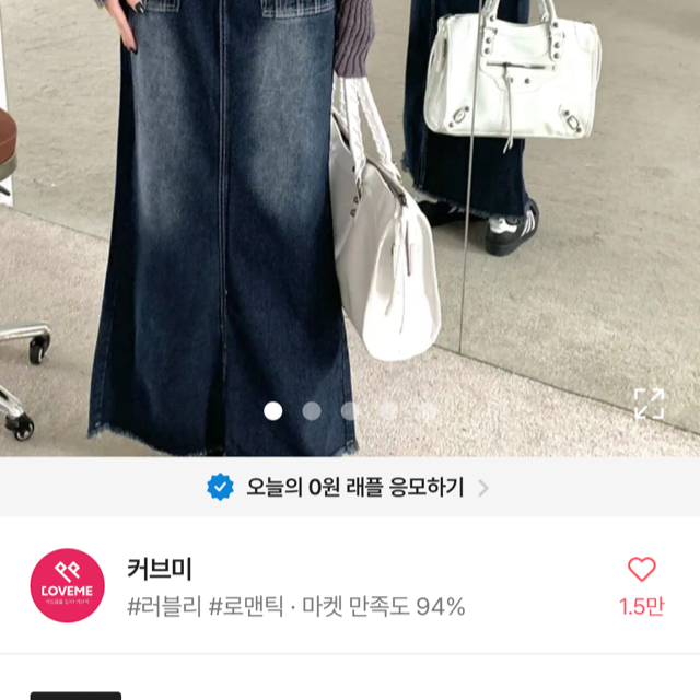 에이블리 옷판매!!! 네일팁도있어요!!!