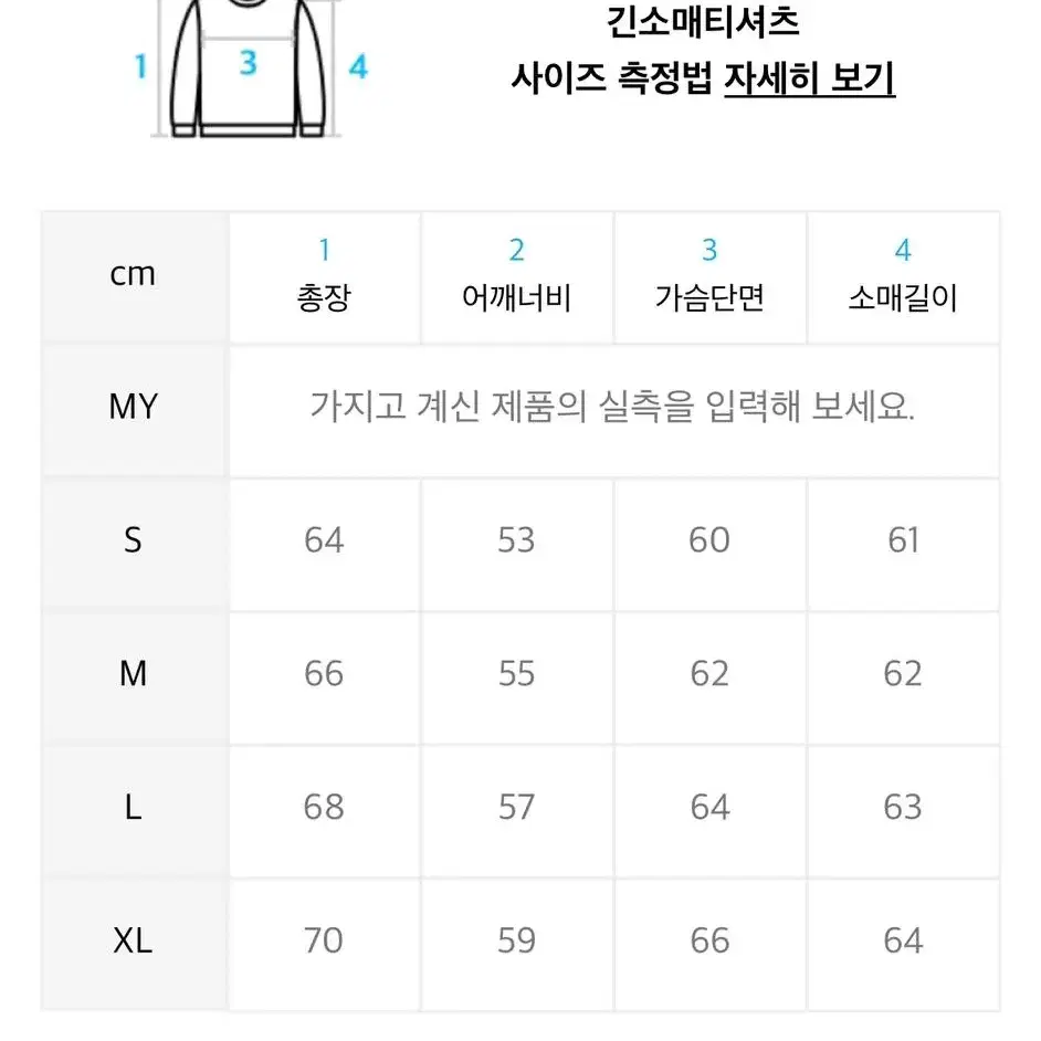 피지컬에듀케이션 후드티 M사이즈 팔아요!