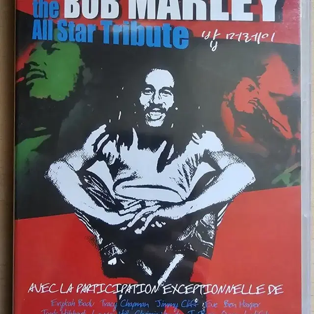 밥말리(Bob Marley) DVD 미개봉