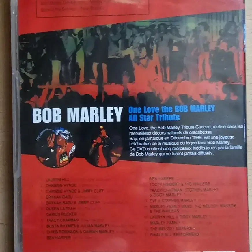 밥말리(Bob Marley) DVD 미개봉