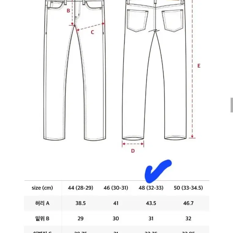 페이탈리즘 세미와이드진 32 인디고