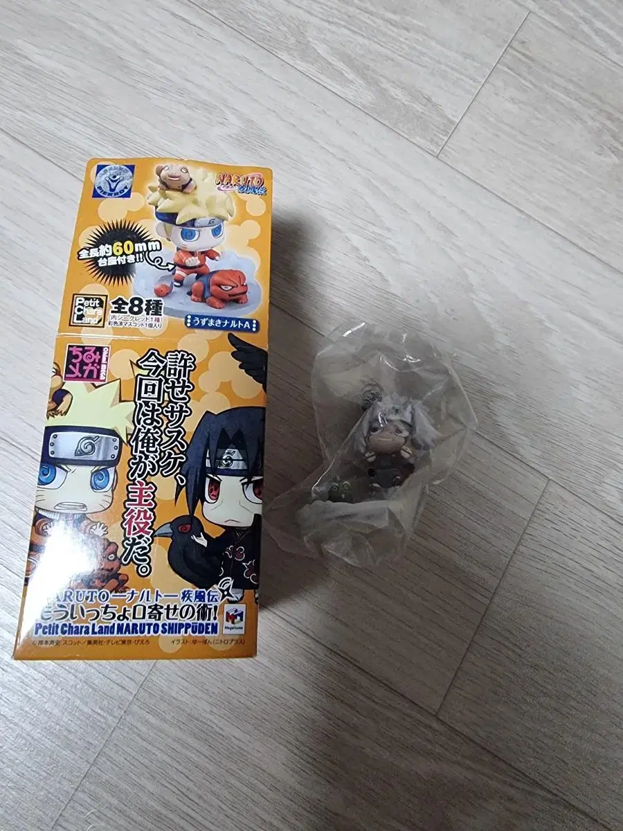 Naruto PucciCaroland Jiraiya sealed sells.