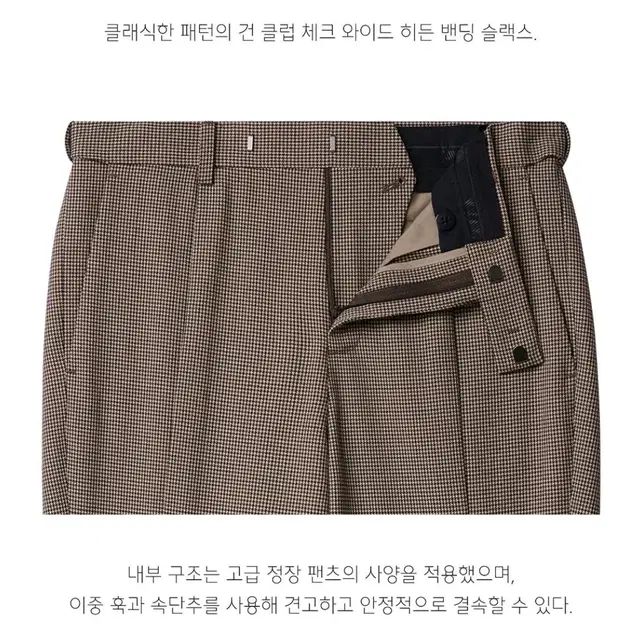 L,31) 무탠다드 클럽 체크 블레이저 와이드팬츠 수트셋업