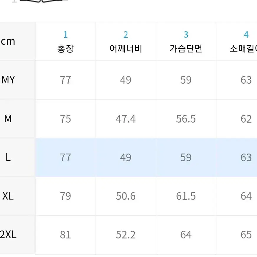 L,31) 무탠다드 클럽 체크 블레이저 와이드팬츠 수트셋업