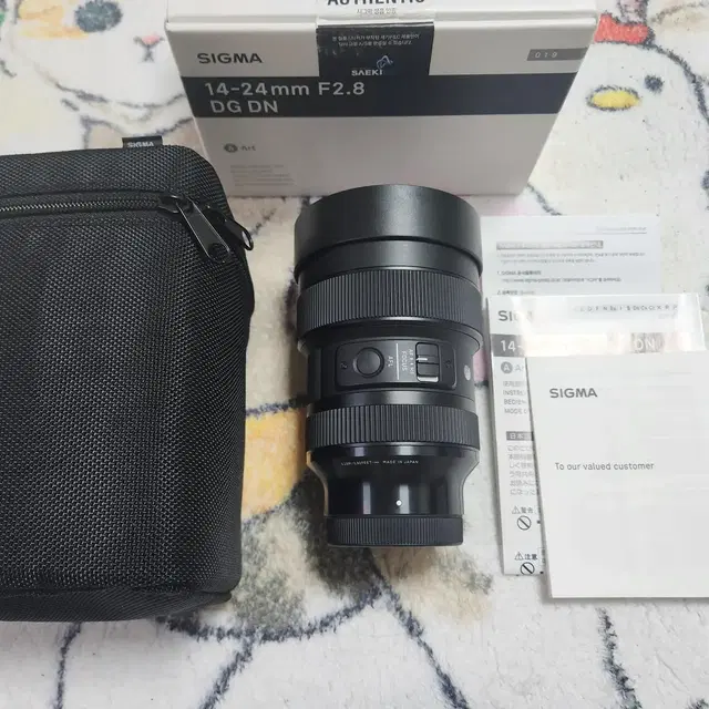 시그마 14-24 mm F2.8 DG DN 1424 소니마운트