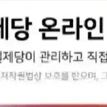 번개최저가 햇반210X48개37900