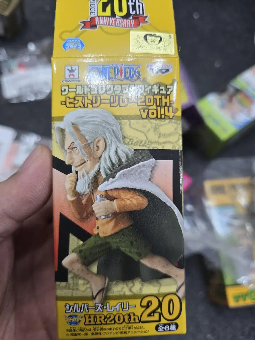 ONEPIECE sealed Figure Wall Call 20th Anniversary Silversea Relay