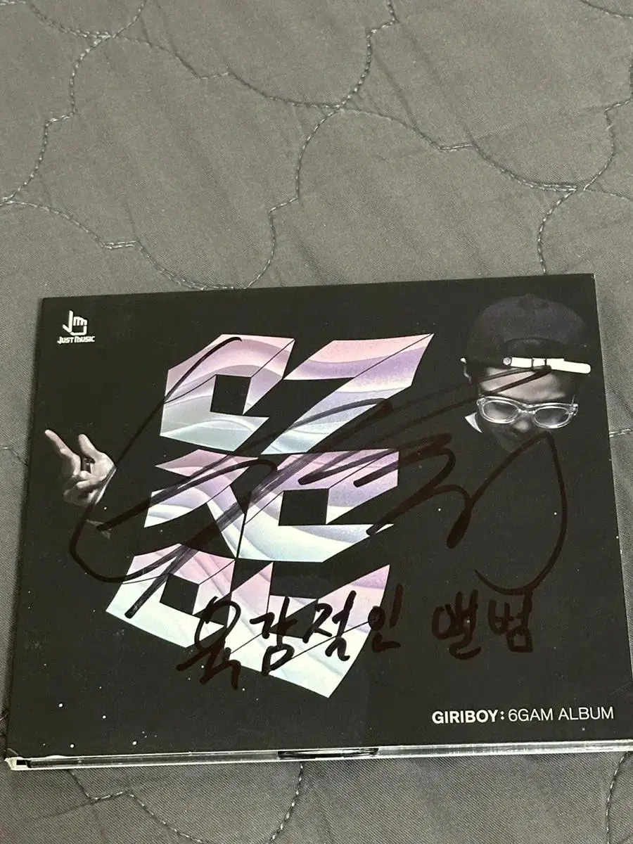 Giriboy autographedAlbumCDSell sensual album