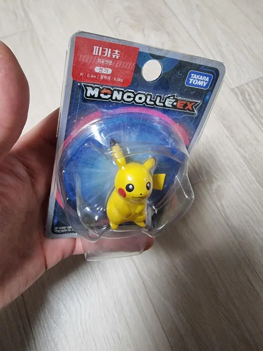 Pokémon Monkore Pikachu for sale.