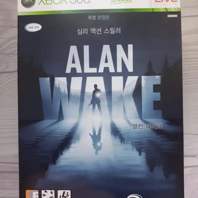 xbox360 앨런웨이크 한정판 중고