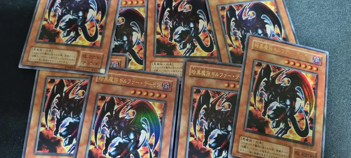 [Japanese version of Yugioh] Dark Demon Guilferdemon 2nd Stage Ultra Rare - Stock 5