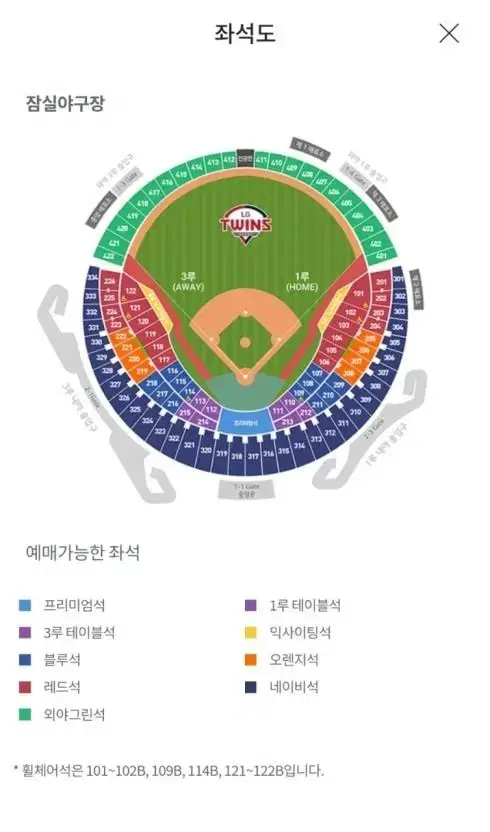 3/24 LG Twins Hanwha Eagles Outfield 418 Block Passage 1 Seat Wts.