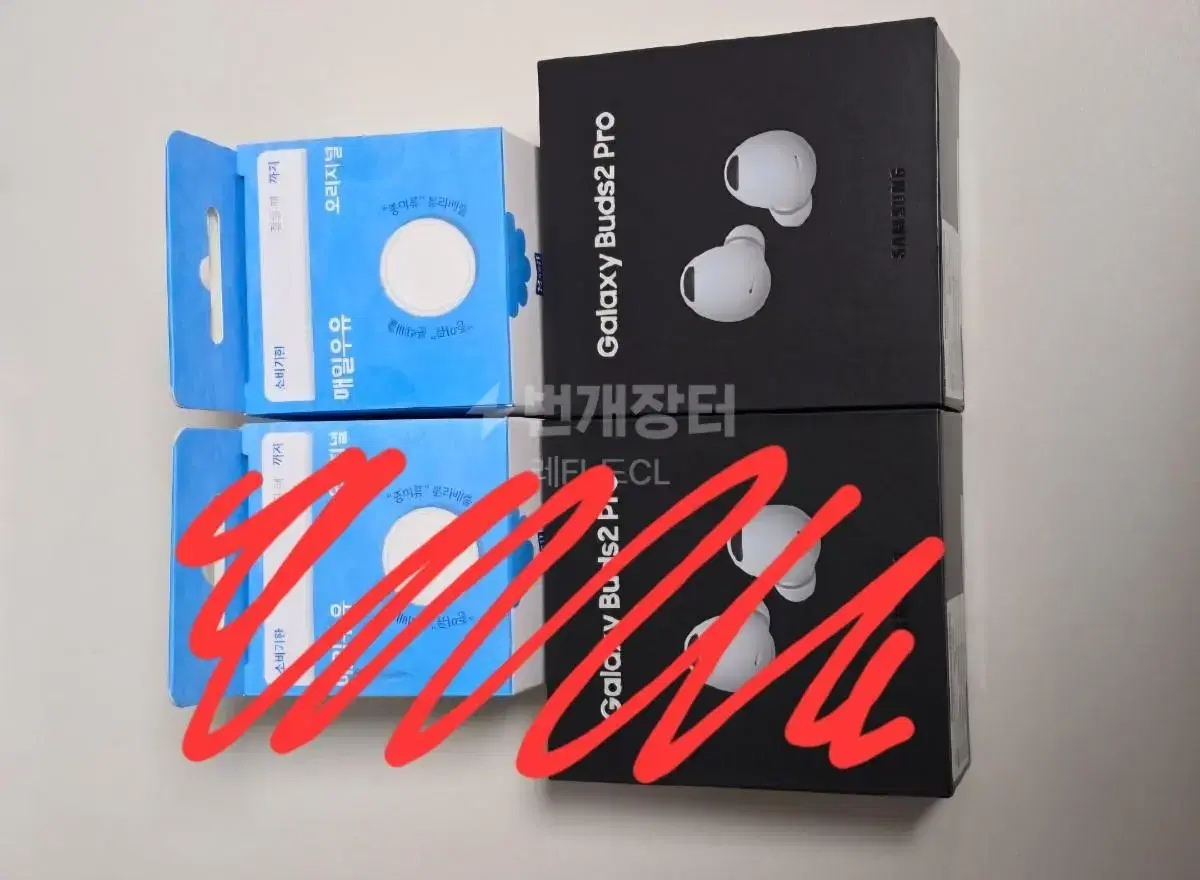 Samsung Galaxy Buds 2 Pro sealed 