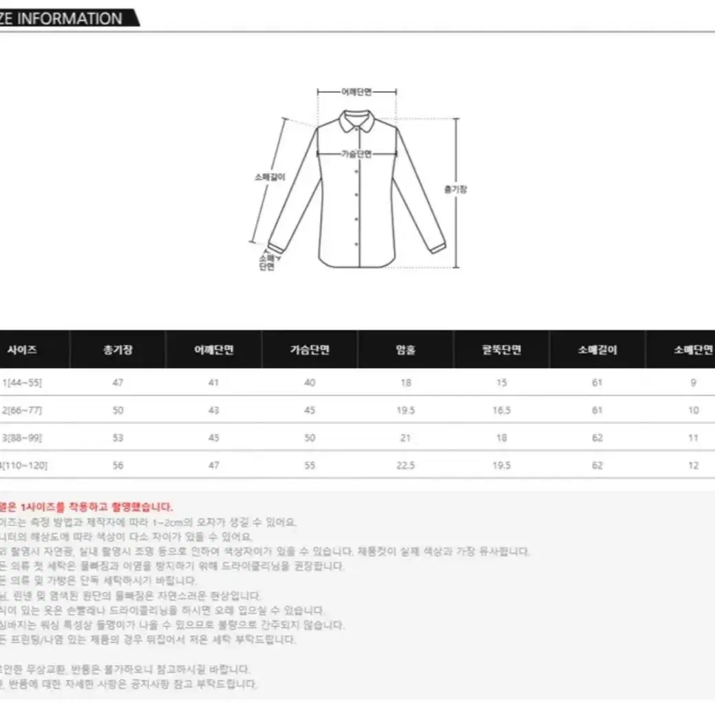 리리앤코 모앤느 골지 세미크롭 빅카라 투웨이 오프숄더 집업