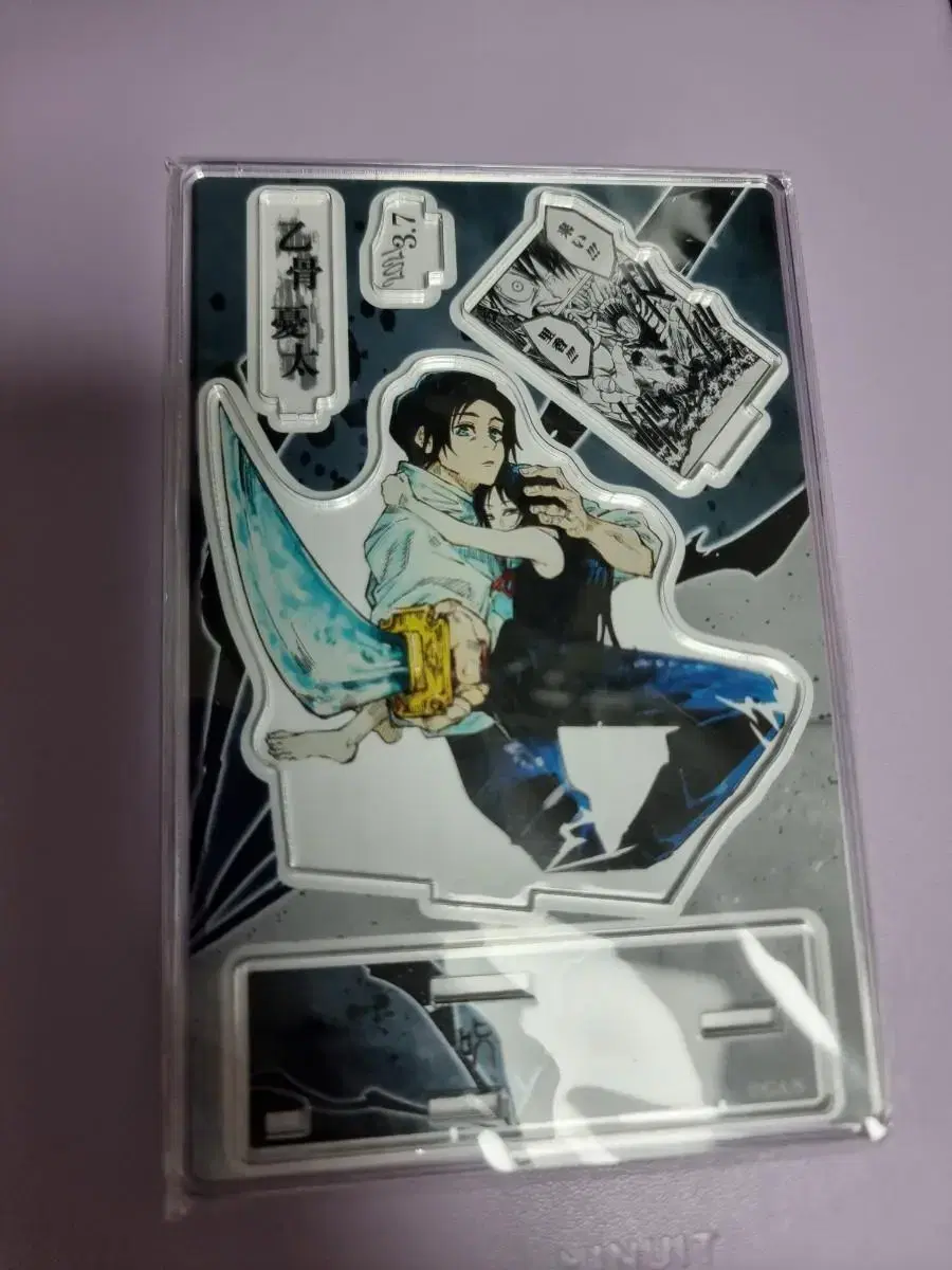 Zuu Spinning Coat yuta Diorama acrylic Stand