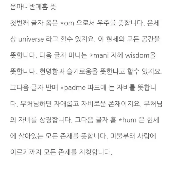 [두 개 남음/ 마감임박] 고퀄 돈을 부르는 은 비휴 & 행운, 건강팔찌